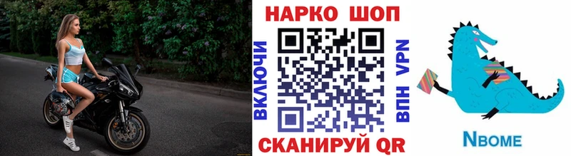Виды наркоты Шиханы Каннабис  мега вход  Псилоцибиновые грибы  Героин  ГАШ  Амфетамин 