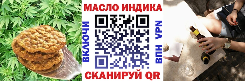Cannafood конопля  Шиханы 