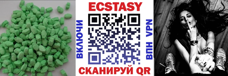 кракен онион Шиханы Ecstasy XTC