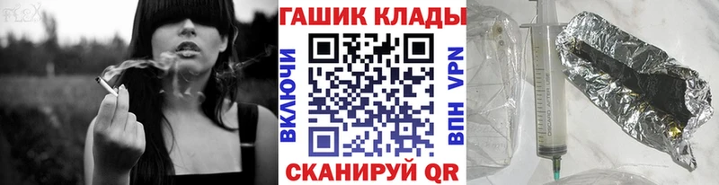 кракен сайт  Шиханы  ГАШИШ ice o lator 