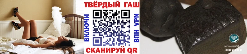 ГАШИШ Premium Шиханы