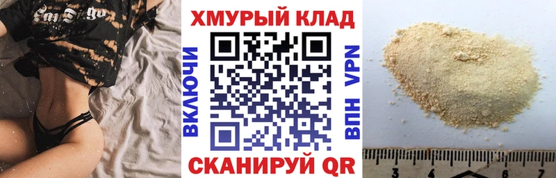 Героин герыч  хочу наркоту  Шиханы 
