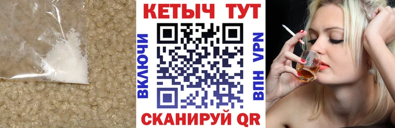 КЕТАМИН VHQ Шиханы