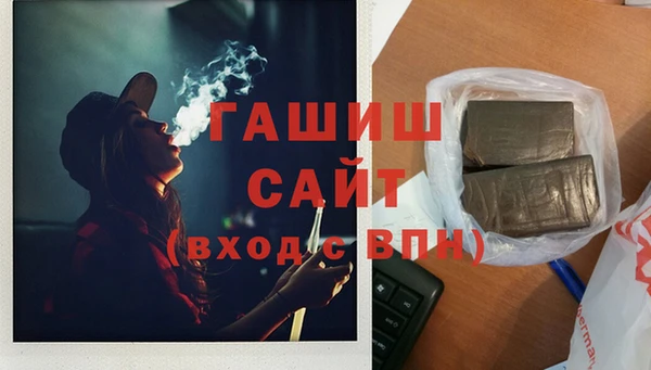 гашишное масло Гусиноозёрск