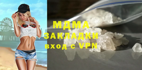 гашишное масло Гусиноозёрск
