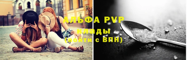 наркотики Лихославль
