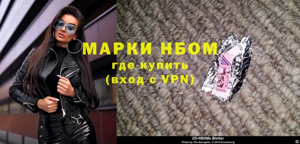 гашишное масло Гусиноозёрск