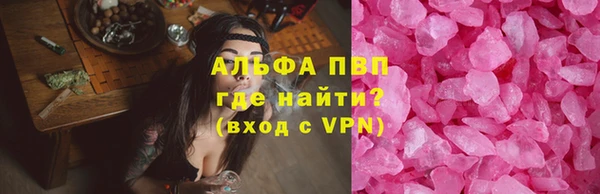 spice Гусь-Хрустальный