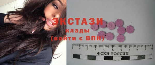 MESCALINE Гусев