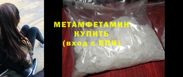 MESCALINE Гусев