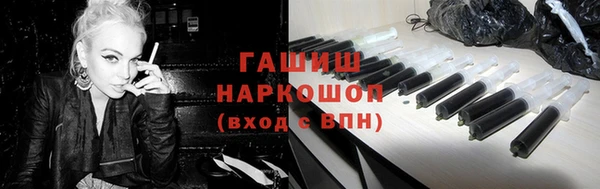 гашишное масло Гусиноозёрск