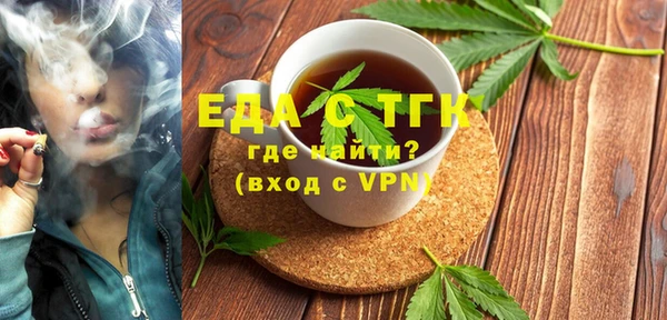 гашишное масло Гусиноозёрск