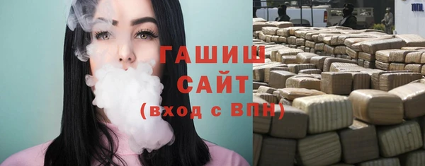 spice Гусь-Хрустальный