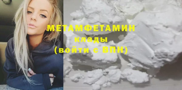 гашишное масло Гусиноозёрск