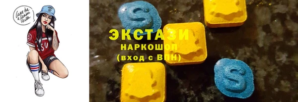 apvp Абдулино