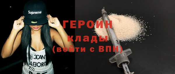 MESCALINE Гусев