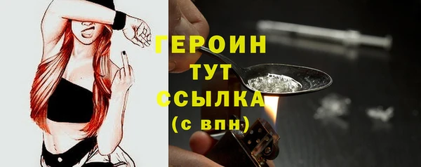 spice Гусь-Хрустальный