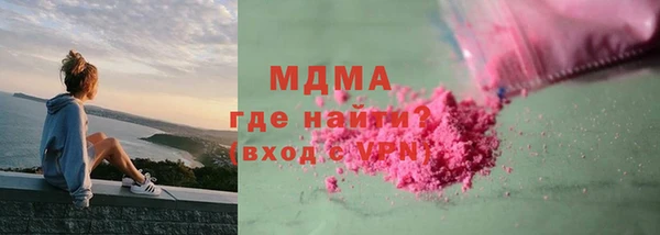 гашишное масло Гусиноозёрск