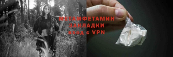 наркотики Лихославль