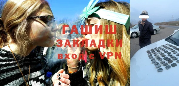 spice Гусь-Хрустальный