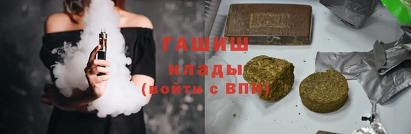 гашишное масло Гусиноозёрск