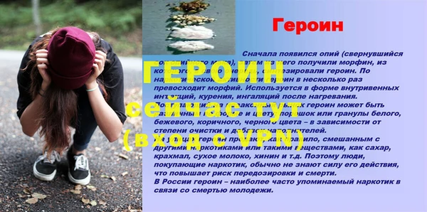 MESCALINE Гусев