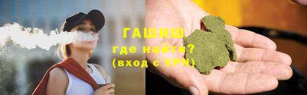 гашишное масло Гусиноозёрск