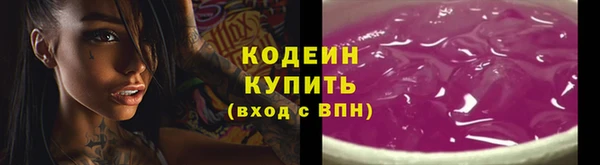 MESCALINE Гусев