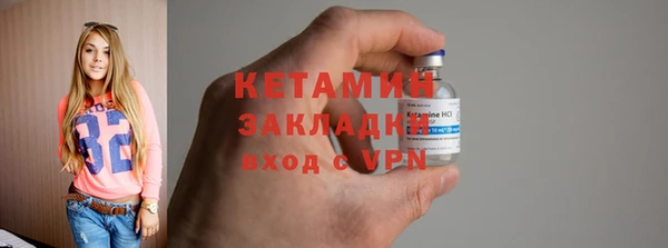 MESCALINE Гусев