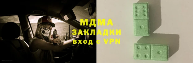гашишное масло Гусиноозёрск
