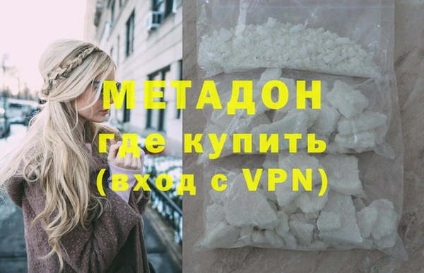 скорость mdpv Лиски