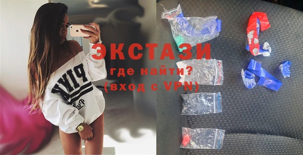 spice Гусь-Хрустальный
