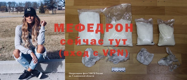 MESCALINE Гусев