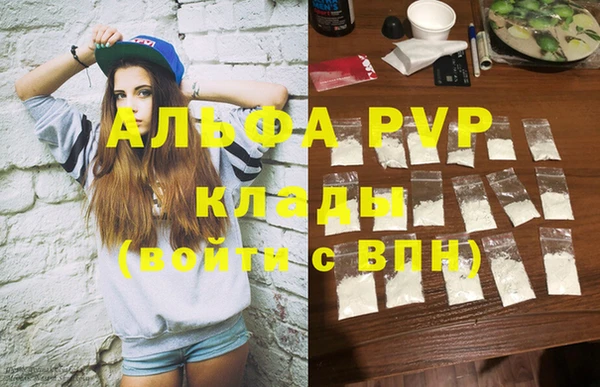 скорость mdpv Лиски