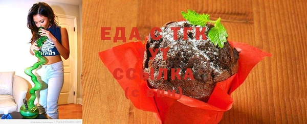 гашишное масло Гусиноозёрск