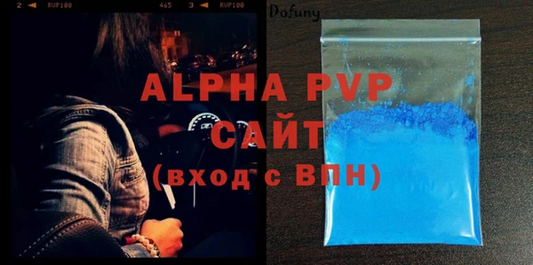 скорость mdpv Лиски