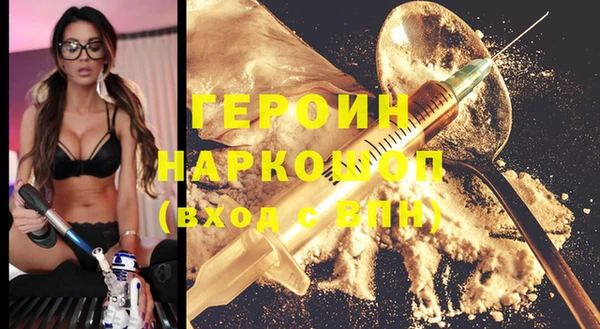 spice Гусь-Хрустальный