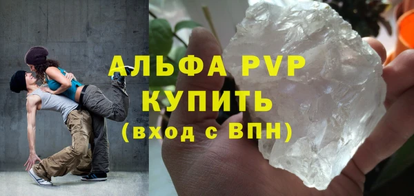 spice Гусь-Хрустальный