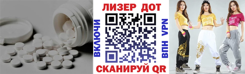 Лсд 25 экстази кислота  Шиханы 
