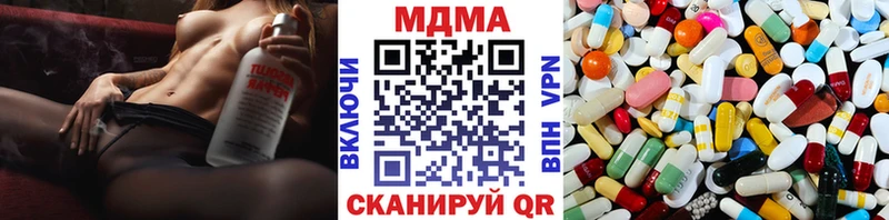 MDMA crystal  сколько стоит  Шиханы 