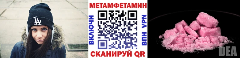 МЕТАМФЕТАМИН мет KRAKEN ссылки Шиханы продажа наркотиков