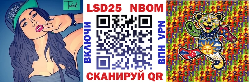 Наркотические марки 1500мкг  darknet официальный сайт  Шиханы 