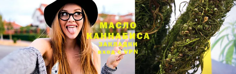 дарнет шоп  Шиханы  ТГК THC oil 