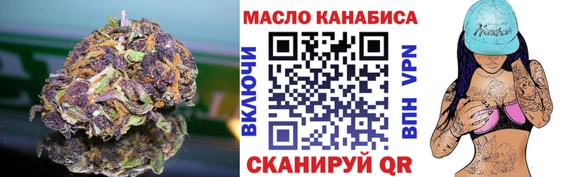 ТГК вейп  Шиханы 